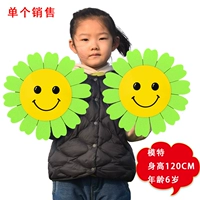 На солнечной энергии, зеленый, 30см