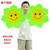 На солнечной энергии, зеленый, 50см