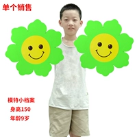 На солнечной энергии, зеленый, 40см