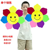 50 см. Большой лепесток красочная улыбка лица