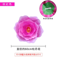 Красный, 60см, на резинке