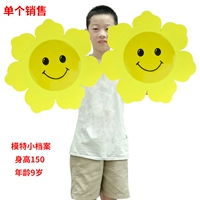 На солнечной энергии, желтый, 50см