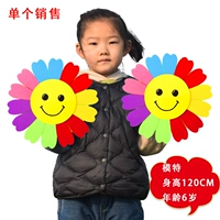 На солнечной энергии, 30см