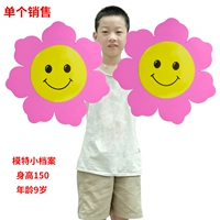 50 см. Большая лепестка розовая улыбка лицо солнечное цветок