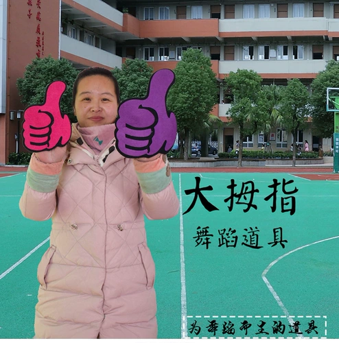 Хвалите церемонию открытия спортивной встречи с эмбийтом.