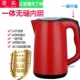Ấm siêu tốc Ấm đun nước điện Hộ gia đình 304 Cấp thực phẩm Ấm siêu tốc Đôi chống bỏng Ấm tự động Tắt nguồn - ấm đun nước điện