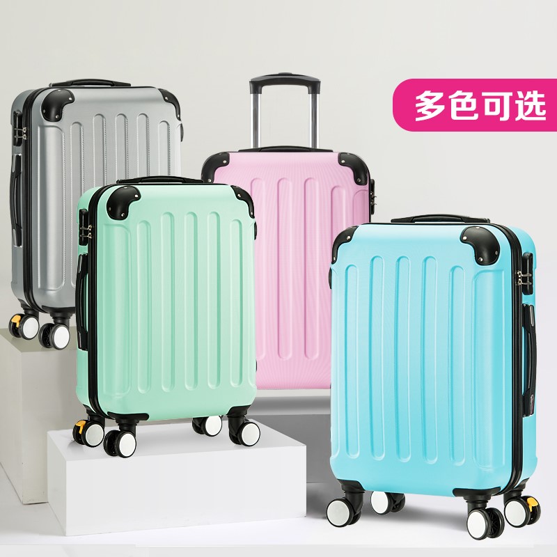行李箱拉杆箱万向轮旅行箱20韩版女男24学生密码箱皮箱同色静音轮