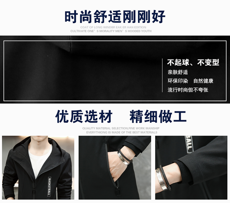 Blouson homme SHEZIINFRA     manches longues - Ref 3116355 Image 9