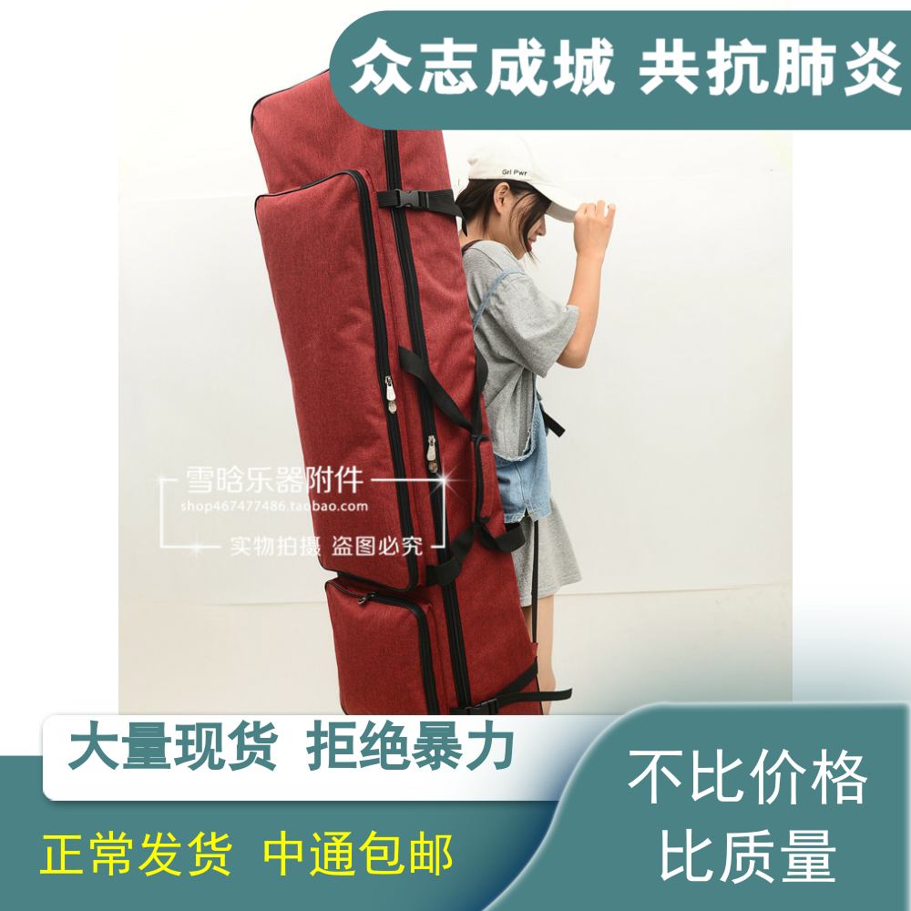 88 Key Digital Electronic Organ Thickened Waterproof Bag P35 45 48 95105115125128 95105115125128