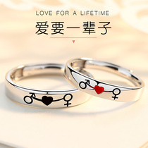 Couples ring female male sterling silver a pair of ring fashion personality light luxury long-distance love ins tide Net red gift to girlfriend