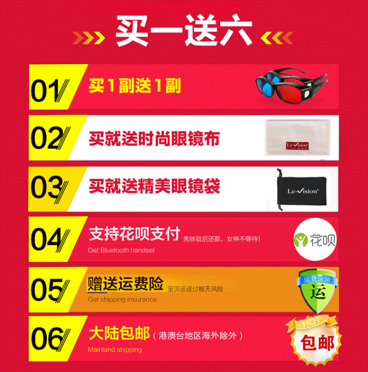 Lunettes 3D - Ref 2623547 Image 7