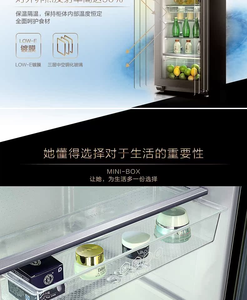 Haier Haier LC-168H Phòng khách văn phòng dọc thông minh nhà băng thanh tủ lạnh tủ lạnh - Tủ đông tủ bia