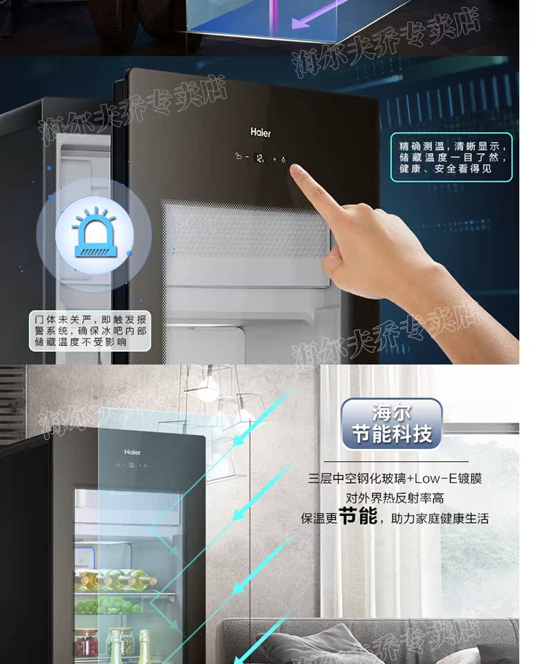 Haier Haier LC-158DH tủ rượu dọc tủ lạnh tủ đông tươi trưng bày tủ đông tủ lạnh nhỏ - Tủ đông tủ đông sanaky 1 ngăn