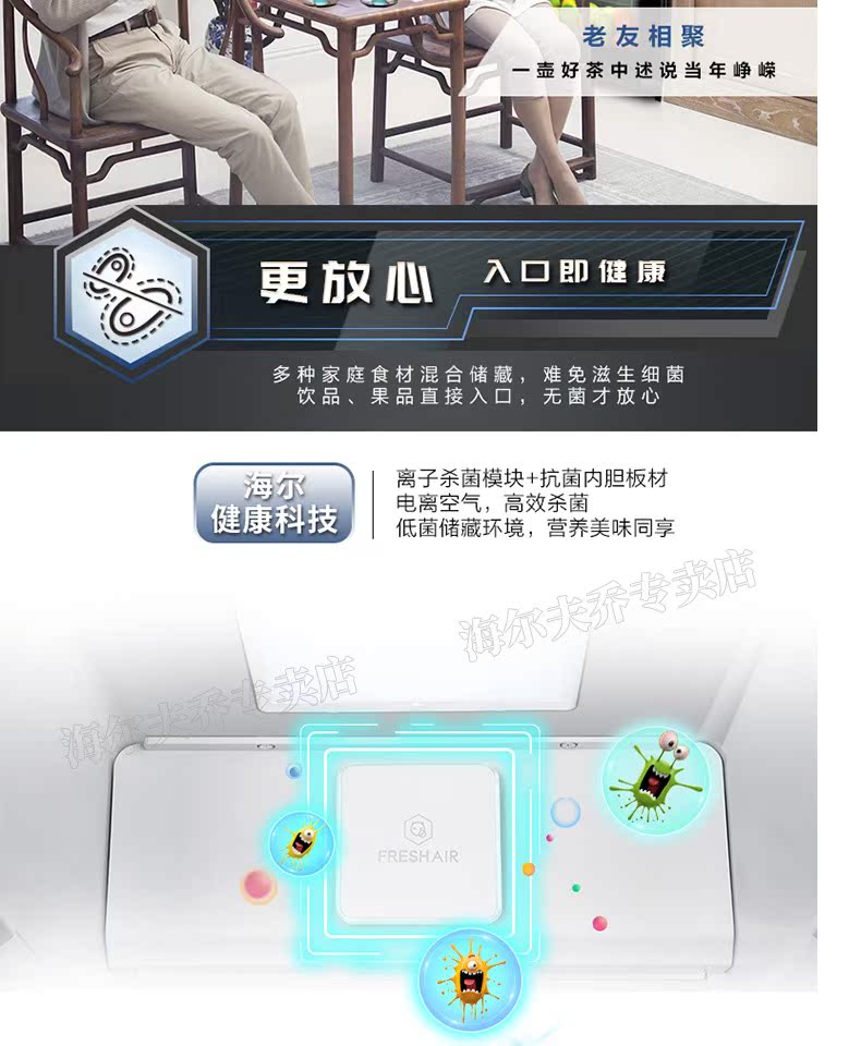 Haier Haier LC-158DH tủ rượu dọc tủ lạnh tủ đông tươi trưng bày tủ đông tủ lạnh nhỏ - Tủ đông tủ đông sanaky 1 ngăn