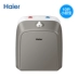 Haier / Haier ES10U bếp nóng tốc độ kho báu 10 lít L trên mặt nước là bình nóng lạnh loại nhỏ đun nước nóng điện bình nóng lạnh giá rẻ Máy đun nước