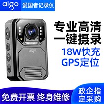 Augo Patriot DSJ-T7 Law Enforcement Recorder audio and video Beidou GPS T5 T5 Y6 H6 S11T8