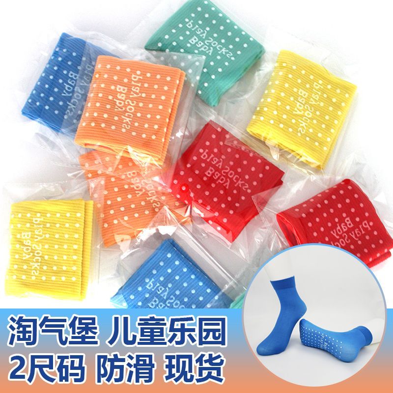 100 Pairs of Disposable Non-Slip Socks for Children's Playgrounds, Wholesale Thin Summer Mid-Calf Socks for Adult Amusement Parks and Play Areas