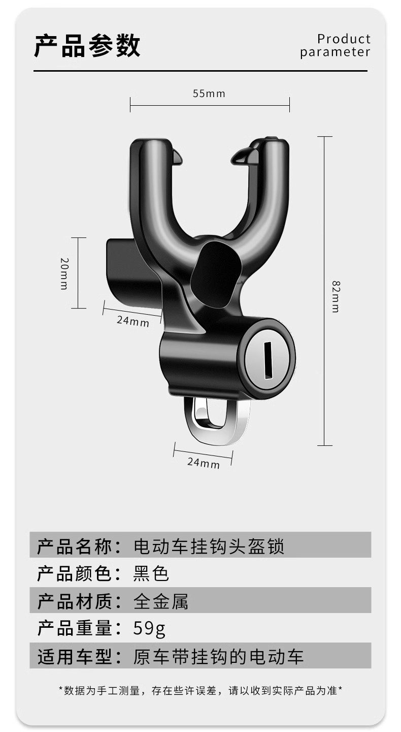 Electric Battery Motorcycle Helmet Lock Anti-Theft Fixed Half Helmet Safety Hat Lock Full Helmet Front Hook Artifact