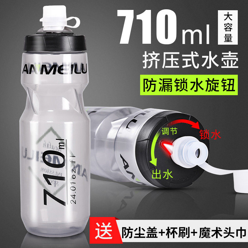 Cycling Road Bike Large Capacity Mountain Bike Bike Kettle Bike Water Cup Sport Kettle Squeeze Ring Method
