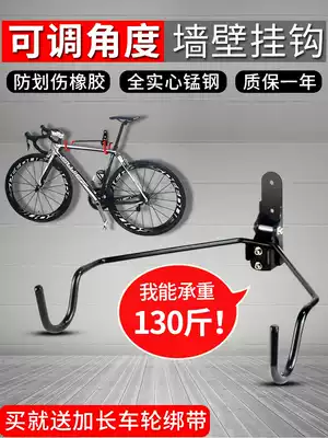 Bicycle rack wall Household mountain bike wall hook Bicycle road car parking rack Indoor display rack