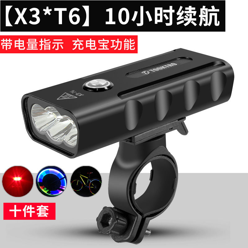 Angel's Eye [X3 * T6] 10 Hour Endurance [Night Riding 10 Piece Set]charge a mountain country Bicycle lamp Headlight Strong light Night riding lamp Cycling Flashlight children Cycling at night floodlight