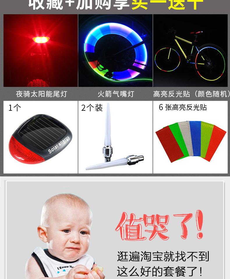 xe thăng bằng motion USB sạc xe đạp leo núi đèn pha đèn pin cưỡi đêm đêm chói siêu sáng cân bằng phụ kiện xe đạp - Smart Scooter xe thăng bằng xuất châu âu