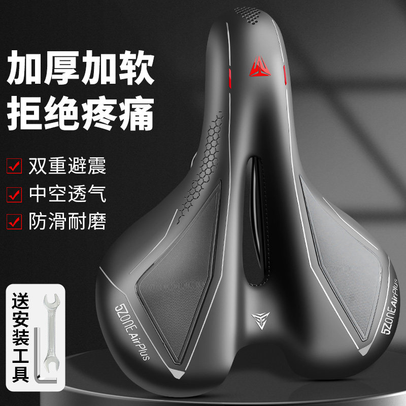 TOOKTRO Super Soft Shock Absorbing Universal Seat