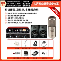 Набор из девяти -личного звучания 10838 Юань 〓 Дисконтная цена →