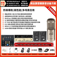 Пакет пятнадцатилетия -Pperense Voice Commercial 26105 Юань 〓 Дисконтная цена →