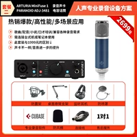 Звук пакета 2198 Юань 〓 Дисконтная цена →