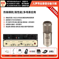 Пакет десять звуков пакета 14658 Юань 〓 Дисконтная цена →