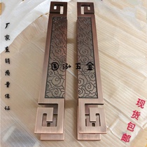 Chinese antique Xiangyun door handle glass door handle door handle hotel door handle modern European style long handle