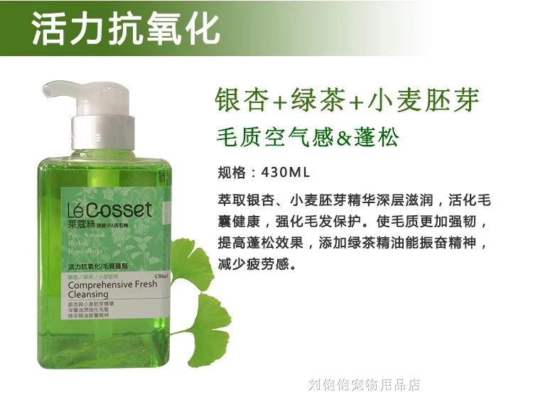 Đài Loan Royal LeCosset Laiwusi pet dog shower gel dog cat Universal gội dầu gội chăm sóc tóc - Cat / Dog Beauty & Cleaning Supplies