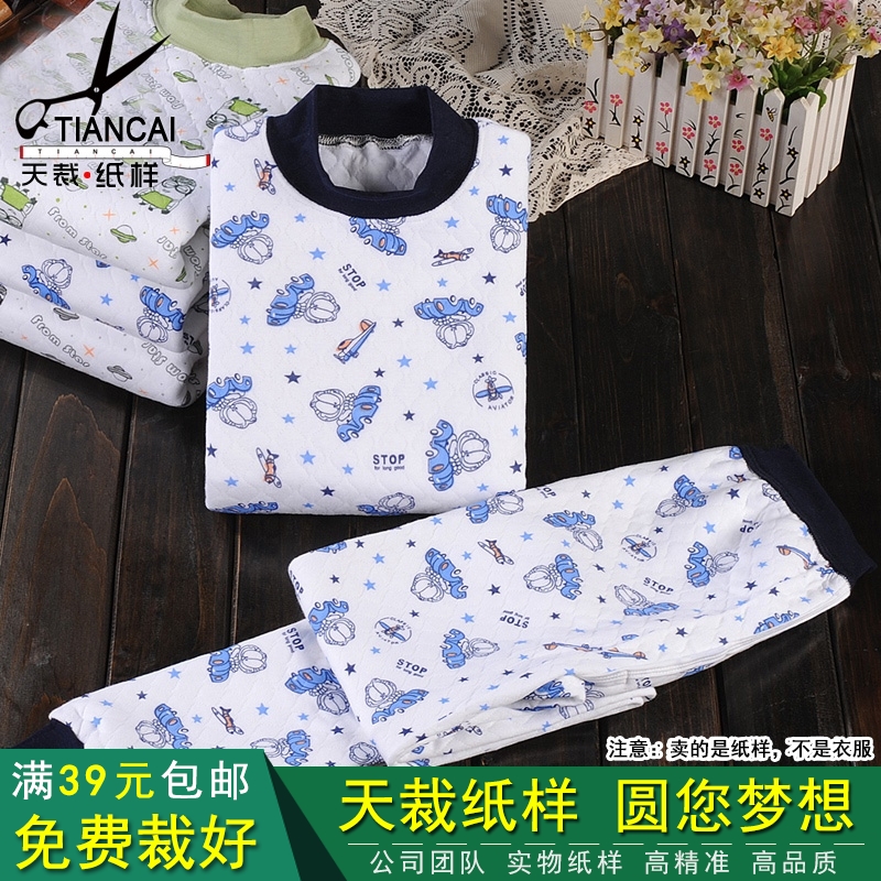 Clothing Beat Edition Children Underwear Sets Drawings Middle Collar Spring Autumn Students Autumn Clothes Pants Physical Paper Sample Plate TC039