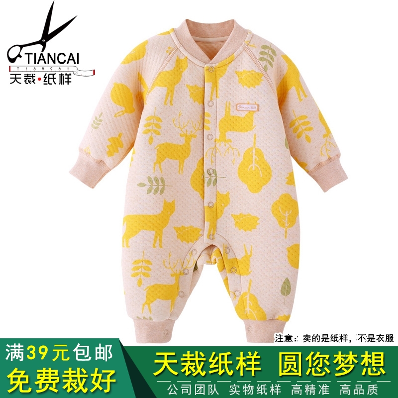 Children's clothing drawings colored cotton long-sleeved rompers spring and autumn warm romper newborn baby jumpsuit pattern TC226