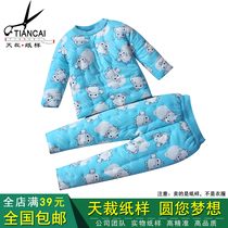 Clothing cutting pattern Primary School students close-fitting cotton trousers childrens cotton-padded jacket cotton sleeve layout drawing design TC285