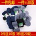Vớ nam ngắn vớ khử mùi tre than sợi mỏng vớ mỏng thẳng đen và trắng vớ 30 cặp mùa hè tất đùi Vớ sợi tre