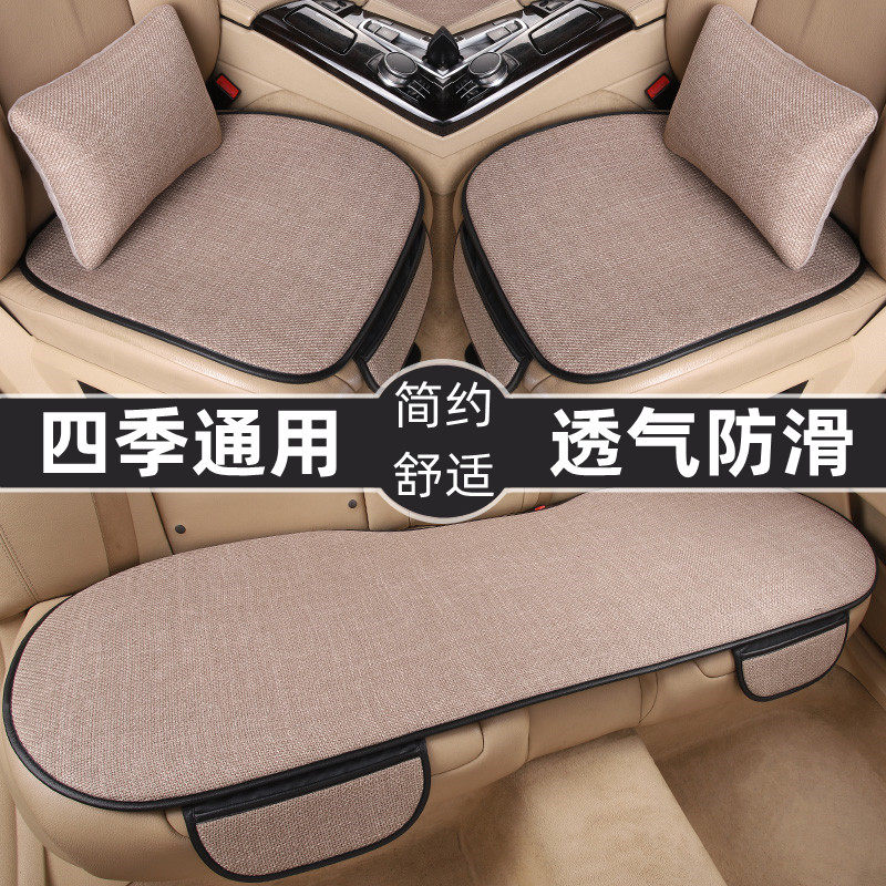 Automotive cushion single piece three-piece summer cushion semi-pack simple seat cover linen cloth four season general cushion