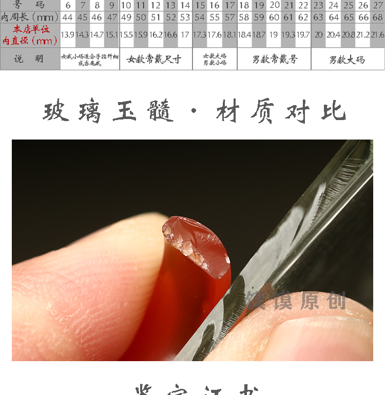 Ruby Jade Jade Ngọc nam và nữ Nhẫn xốp Agate Red Thin Strips Ring Stone Crystal Ring nhan cuoi