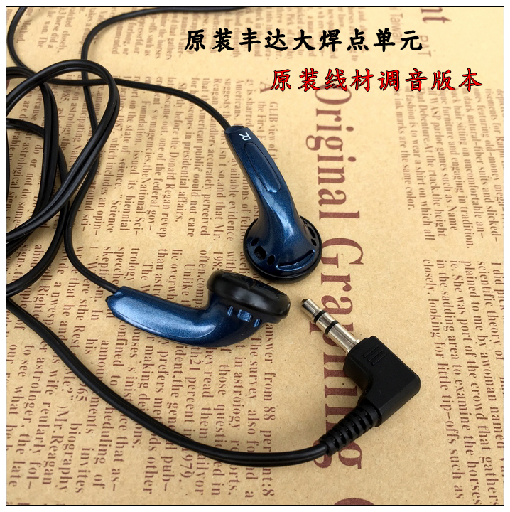 Inventory classic Japanese Fengda large solder spot Senhai mx500 international version mp3 and other line old headphones