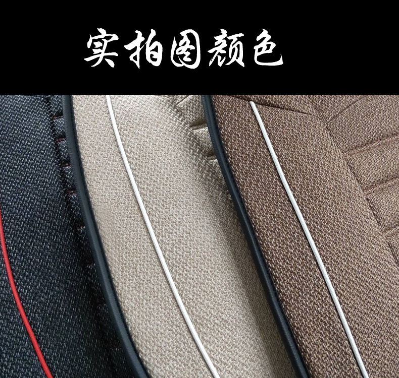 Bốn mùa xe bọc vải GM xe đầy đủ bộ xe trang trí cung cấp bao gồm tất cả năm chỗ đệm - Ô tô nội thất Accesseries đồ trang trí trong xe ô tô