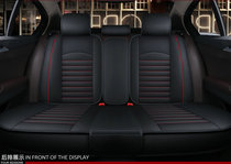 New Xiali A N3N5N7 Sail 3 leather 3 special car all-inclusive seat cover four seasons universal cushion