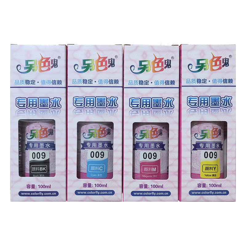 适用爱普生009颜料防水墨水L15158 L15168 15146 15147打印机6468