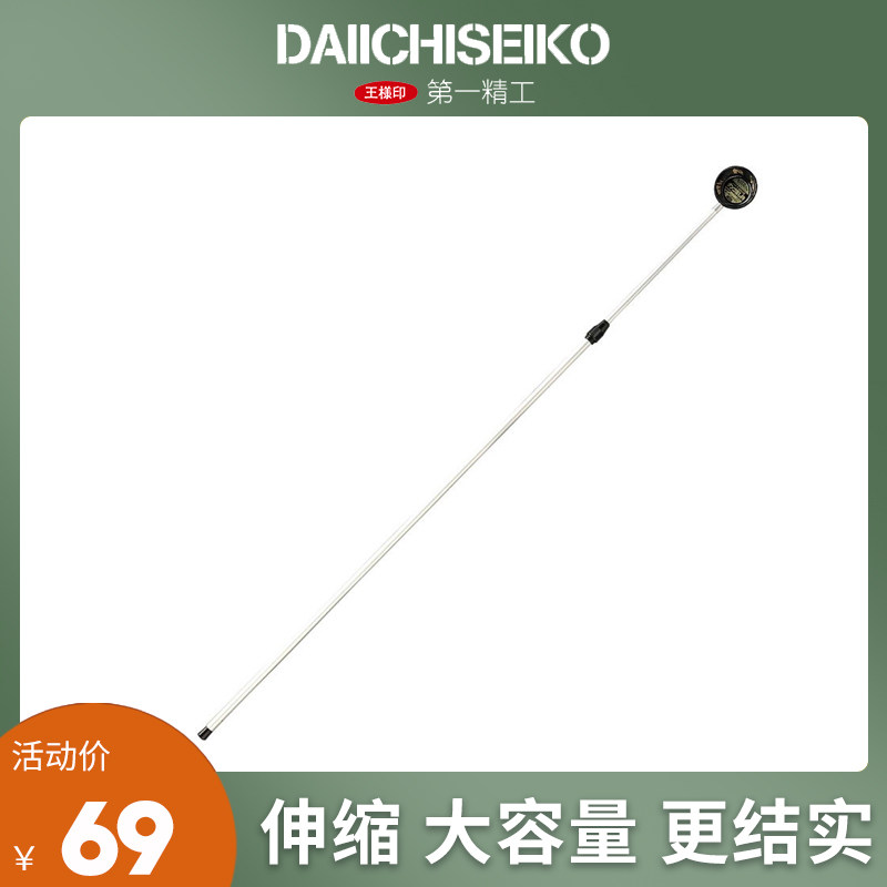 The first Seiko nesting spoon long-distance fishing bait spreader telescopic rod baiting spoon nesting artifact fixed-point sea fishing equipment