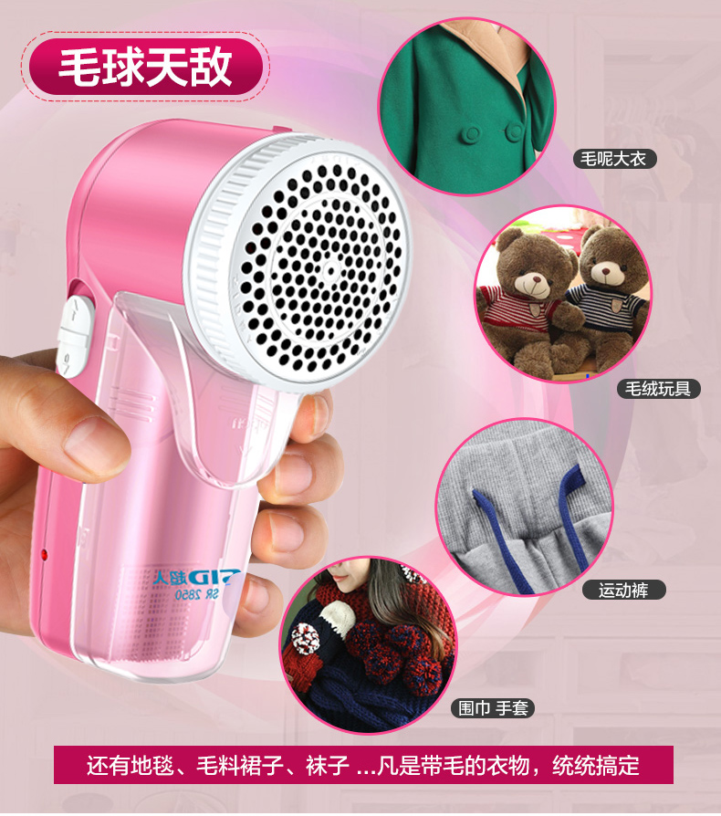 Tông đơ cắt tóc siêu lông SR2850 máy cạo lông xù quần áo