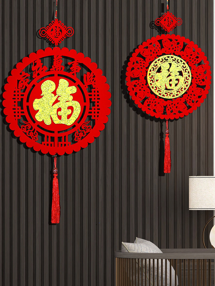 2021 new blessing pendant living room indoor New Year Spring Festival Chinese New Year Chinese New Year hanging decoration Fu word housewarming festive decoration
