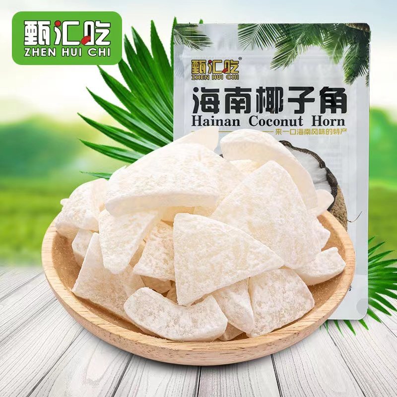 Hainan Specialty Sugar Coconut Coconut Meat Coconut Chips Coconut Horn Candied Fruit Dried Leisure Bulk Snacks