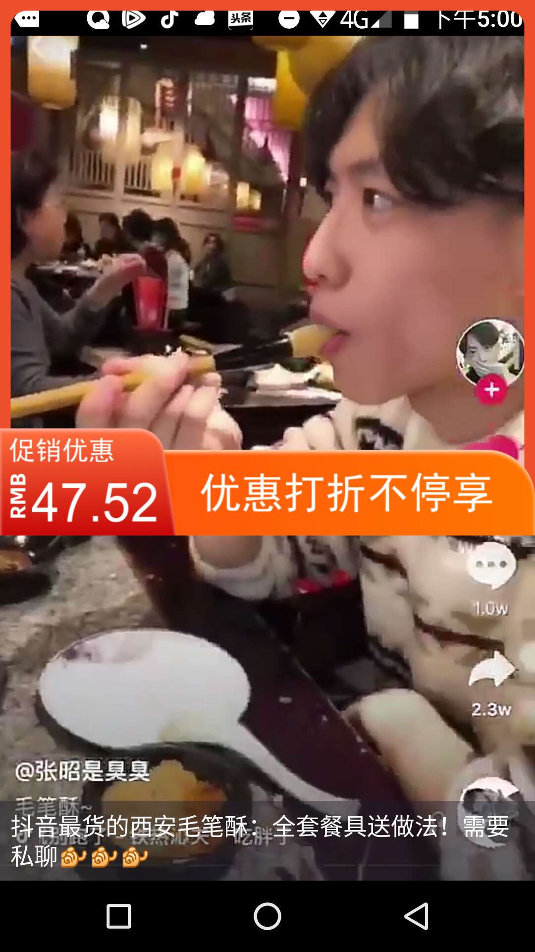 The Brush Crisp can be eaten with a dip in the Xi'an shivering network red Tongan food catering by itself as a brush-stick snack