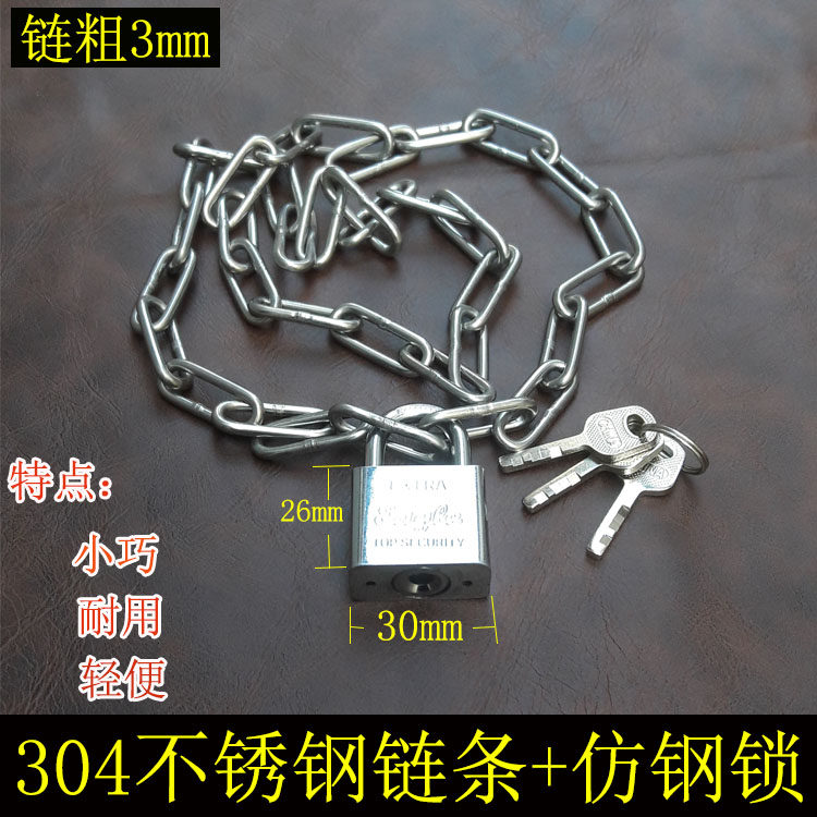304 stainless steel fine chain lock iron chain lock chain lock anti-theft 3mm thick can be customized lengthened and open lock