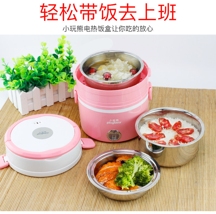 hộp cơm điện ariranglife el-als263 Hộp cơm trưa điện mới ba lớp dung tích lớn 1 người-2 người có thể cắm hộp cách nhiệt tự động cách nhiệt hộp cơm trưa 3 lớp Bao Wen hộp cơm cắm điện unold